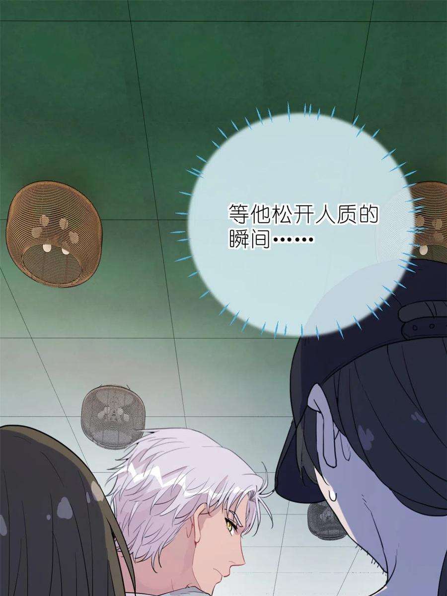 练习生从徒手劈砖开始035 对不起我是人质
