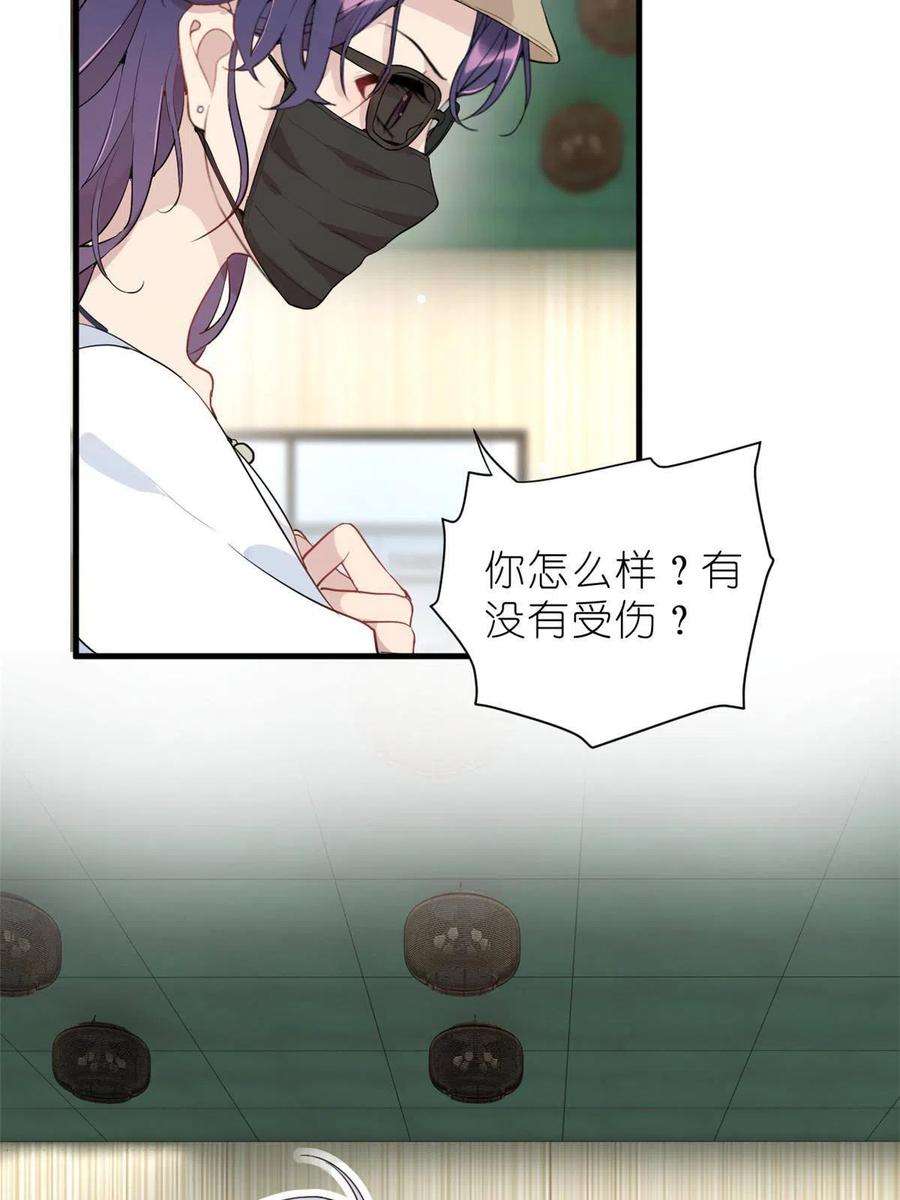 练习生从徒手劈砖开始035 对不起我是人质
