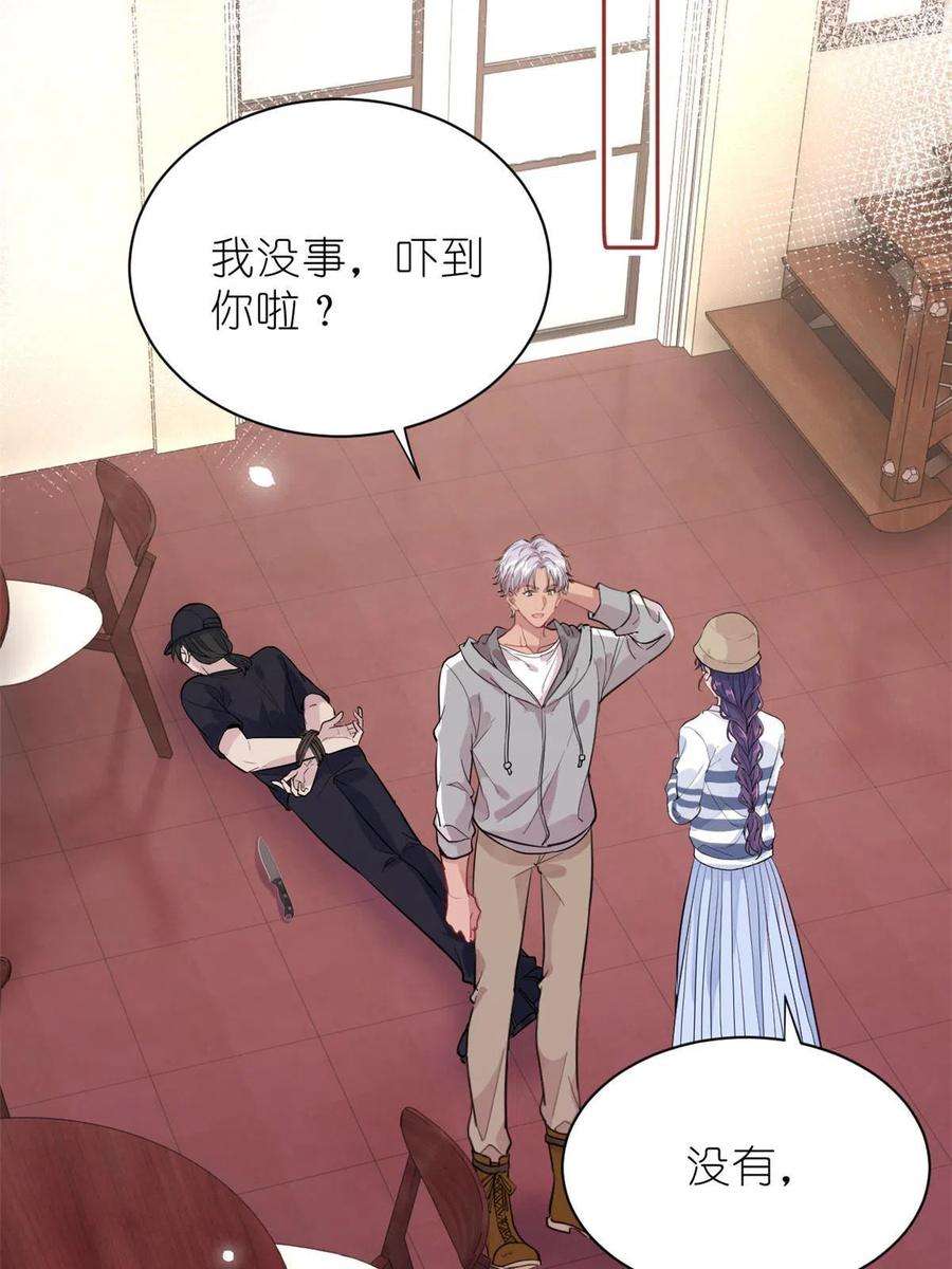练习生从徒手劈砖开始035 对不起我是人质