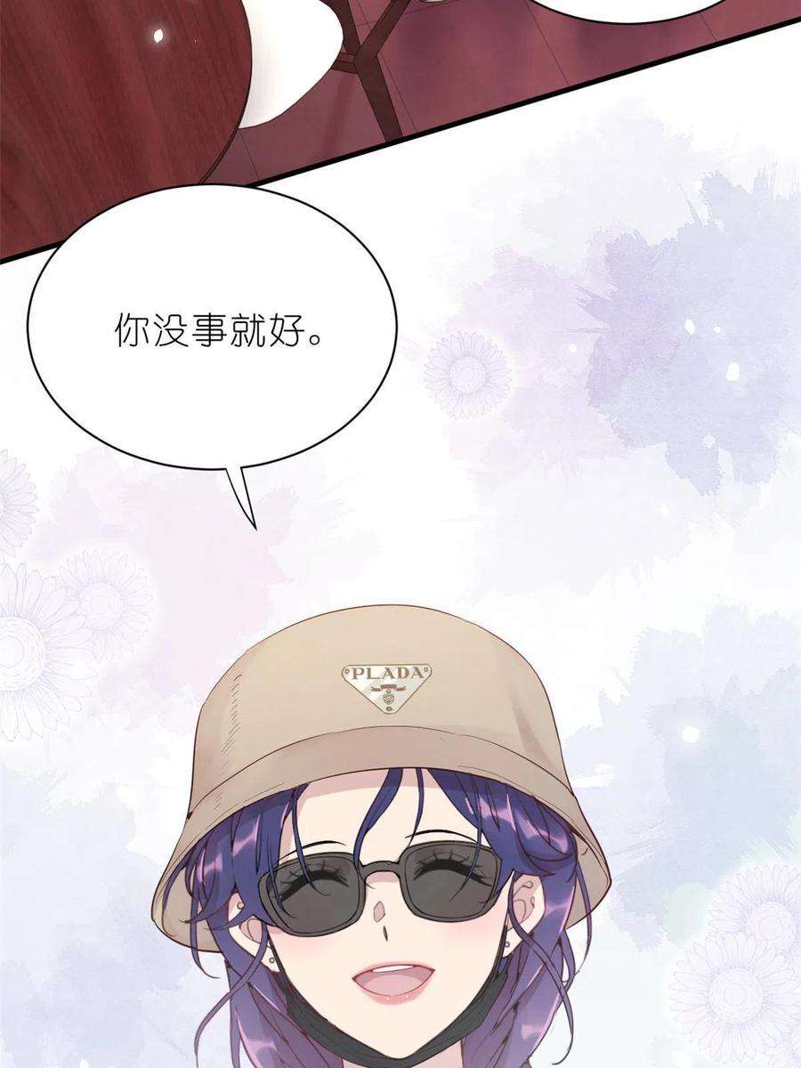 练习生从徒手劈砖开始035 对不起我是人质