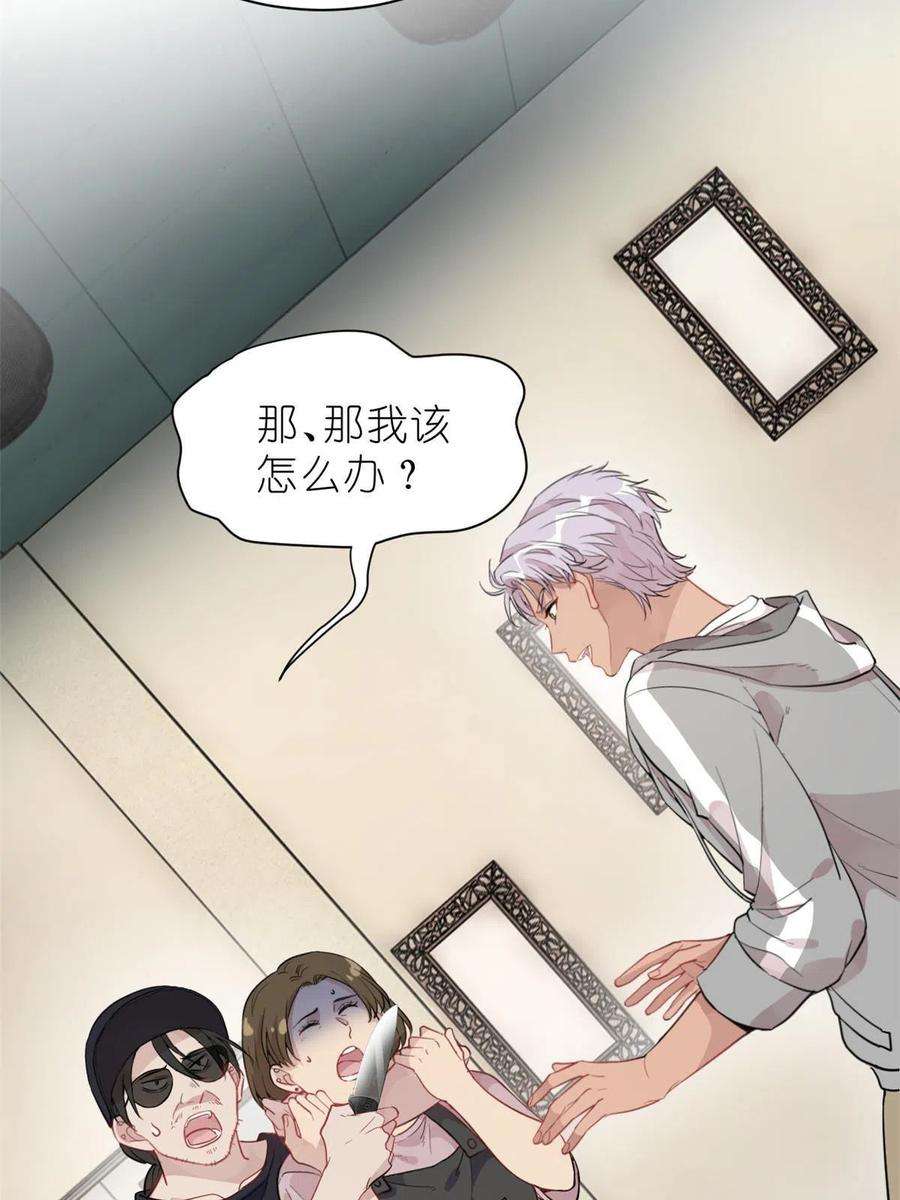 练习生从徒手劈砖开始035 对不起我是人质