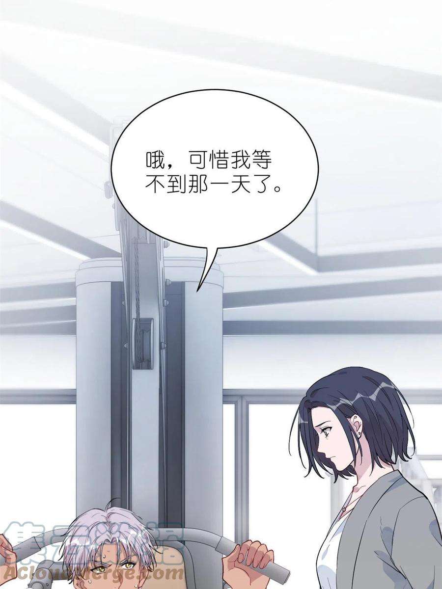 练习生从徒手劈砖开始036 热心市民韩岚