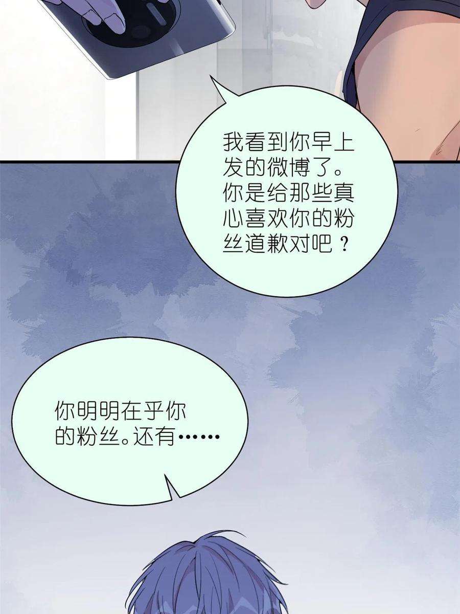 练习生从徒手劈砖开始036 热心市民韩岚