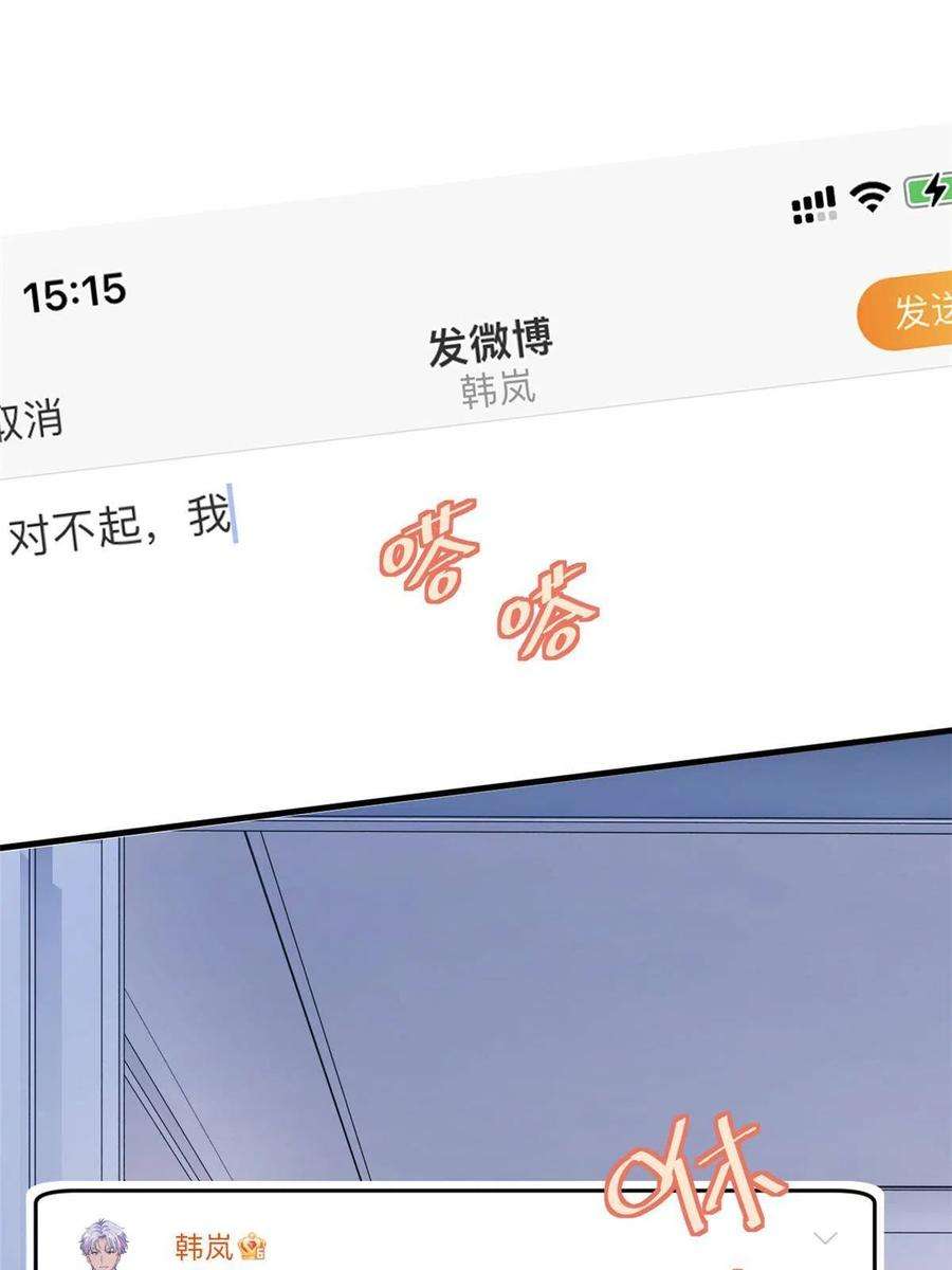 练习生从徒手劈砖开始036 热心市民韩岚