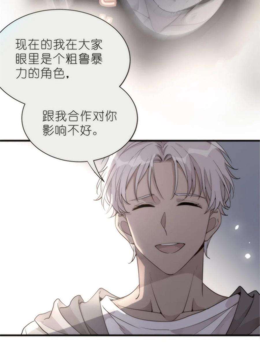 练习生从徒手劈砖开始036 热心市民韩岚