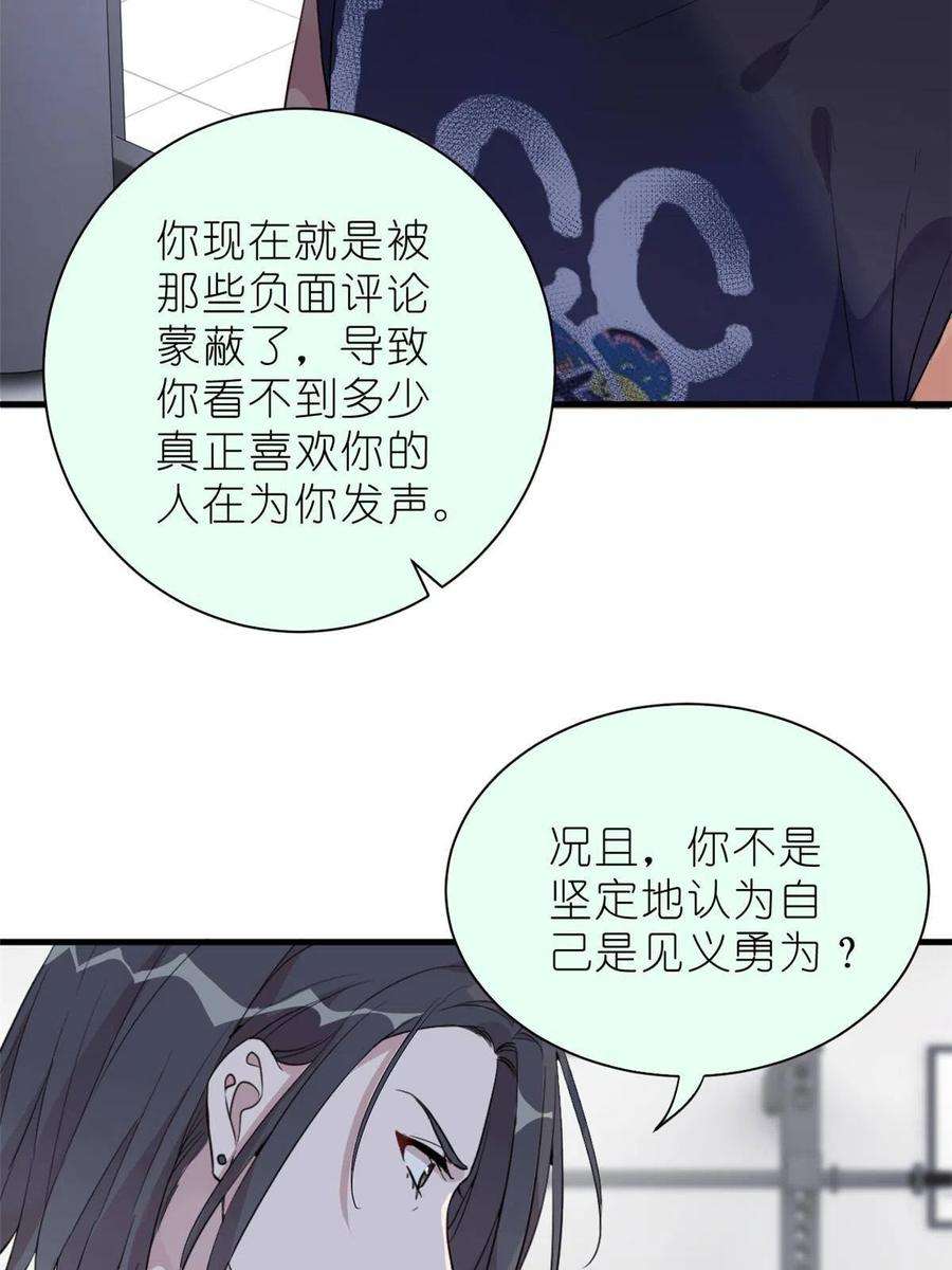 练习生从徒手劈砖开始036 热心市民韩岚