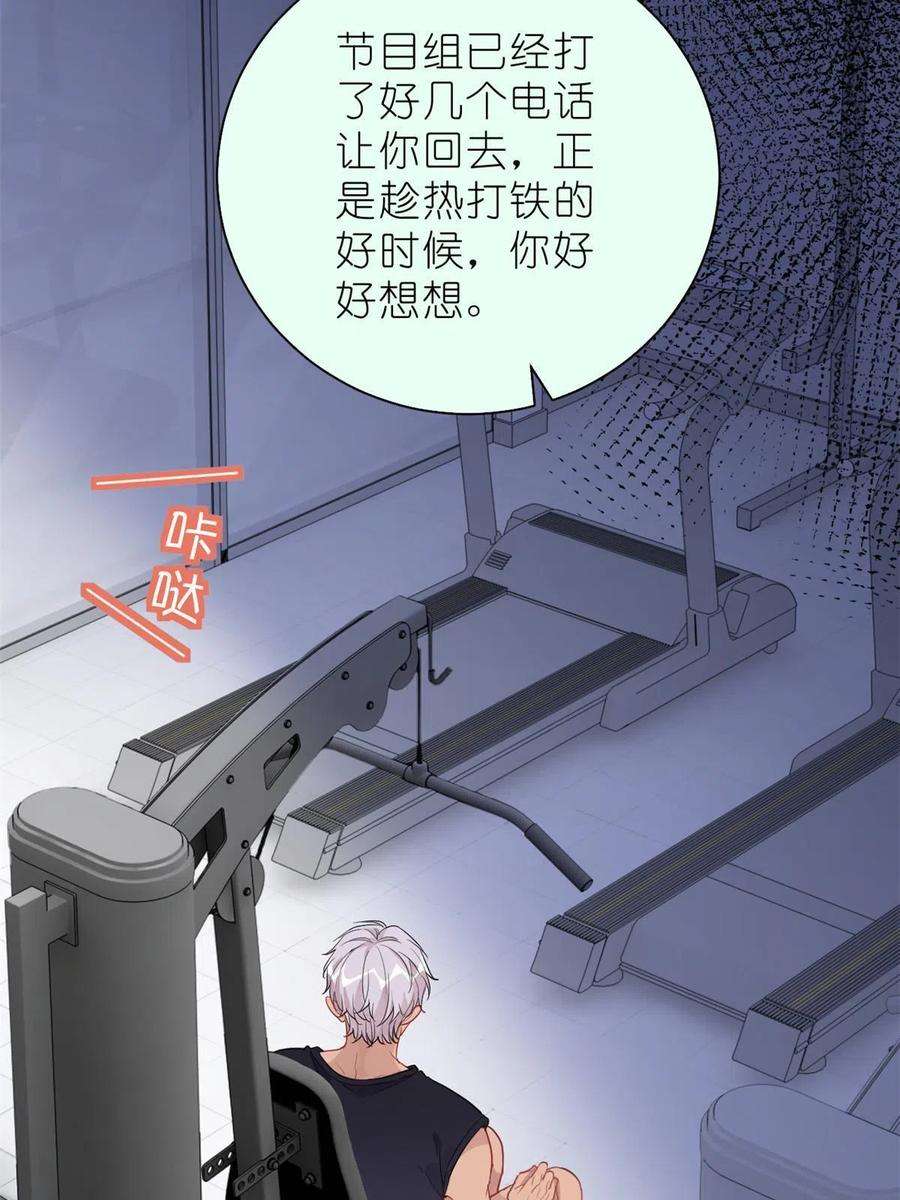 练习生从徒手劈砖开始036 热心市民韩岚