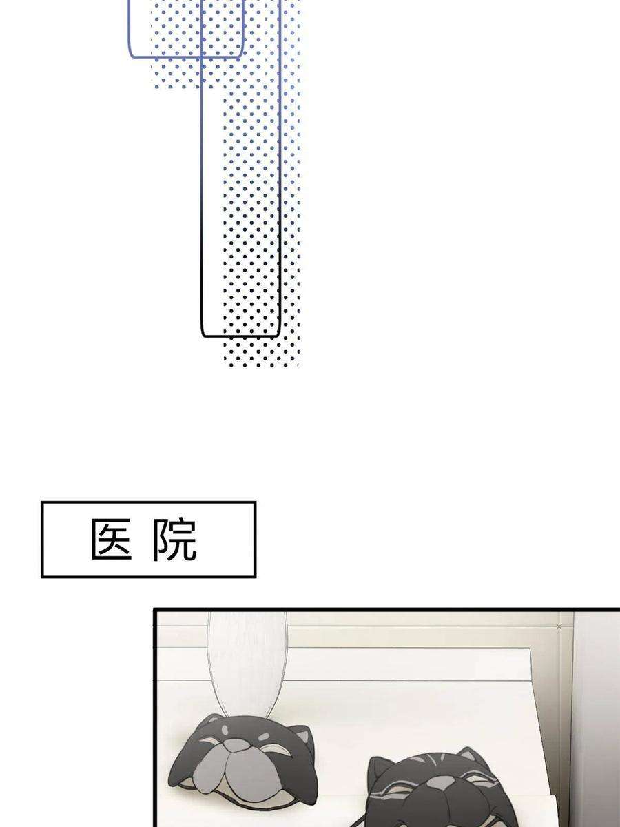 练习生从徒手劈砖开始036 热心市民韩岚
