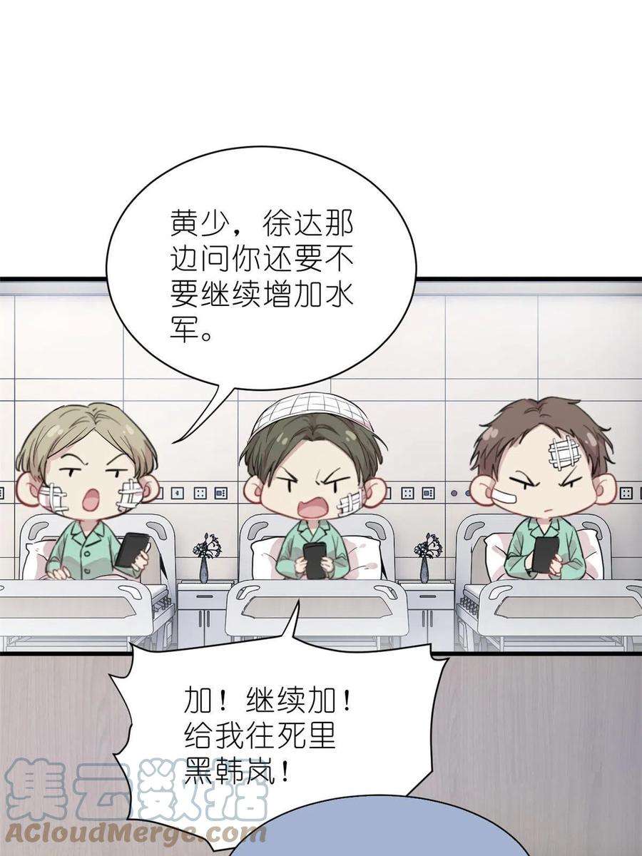 练习生从徒手劈砖开始036 热心市民韩岚