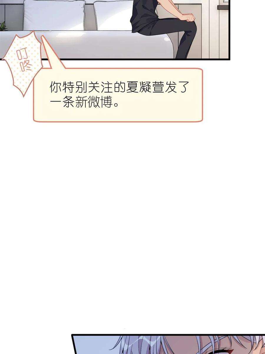 练习生从徒手劈砖开始036 热心市民韩岚