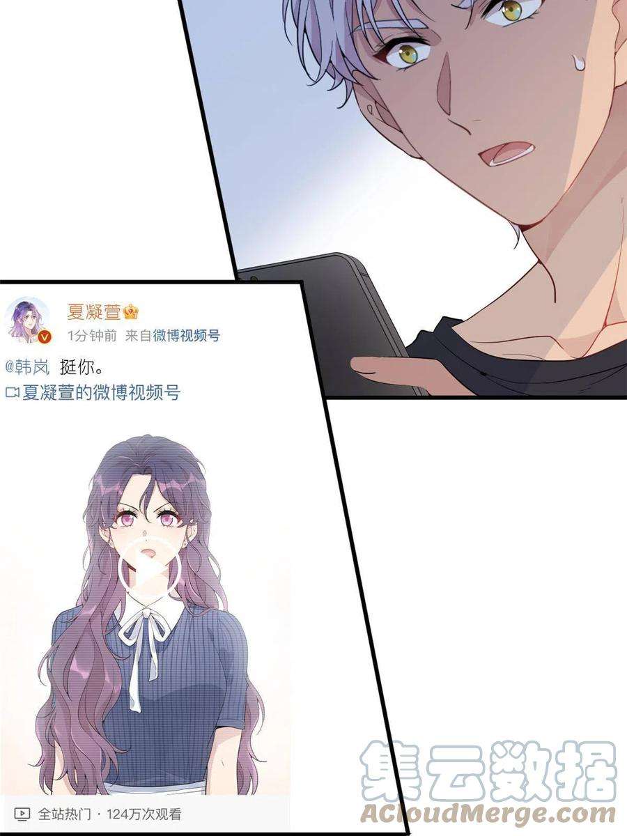 练习生从徒手劈砖开始036 热心市民韩岚
