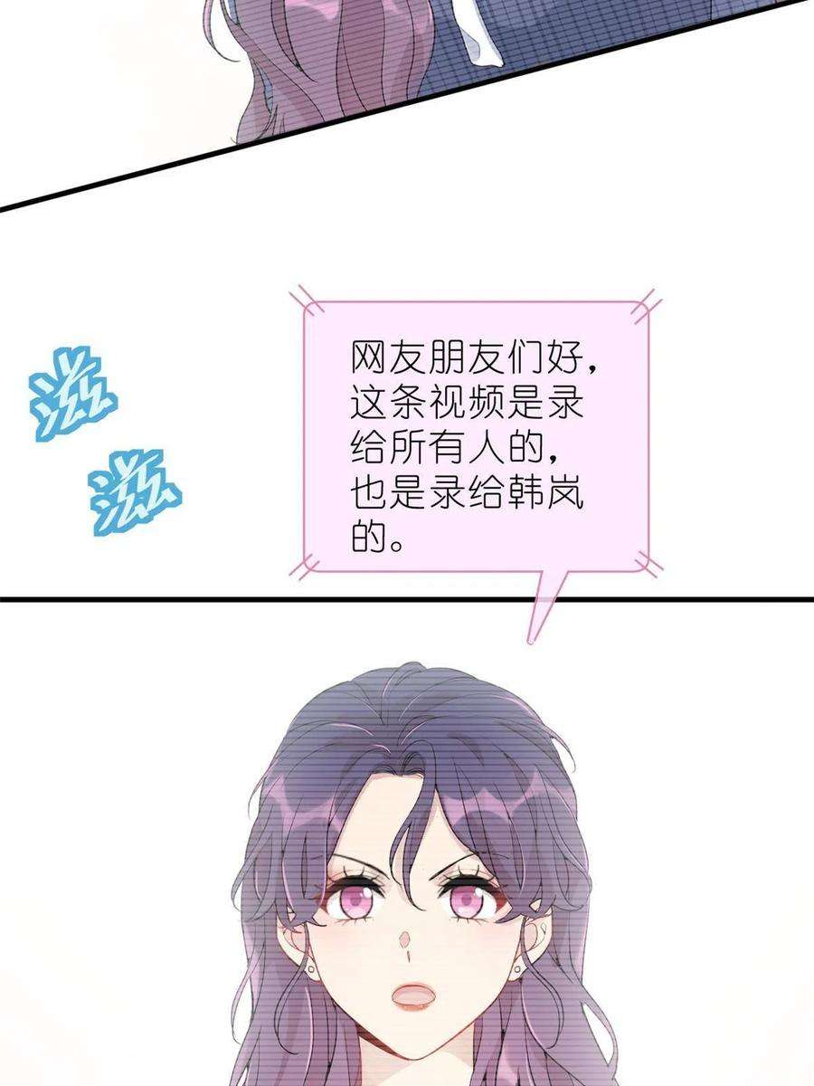 练习生从徒手劈砖开始036 热心市民韩岚
