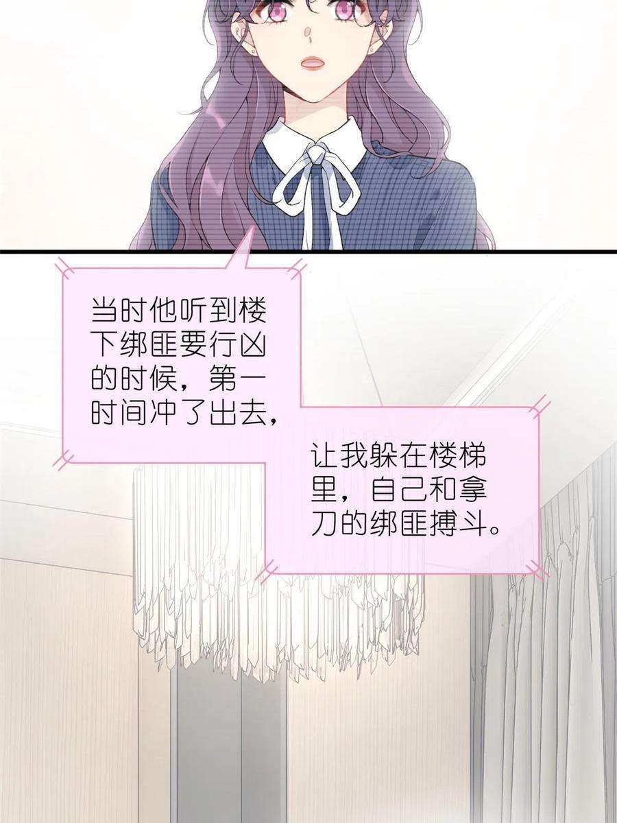 练习生从徒手劈砖开始036 热心市民韩岚