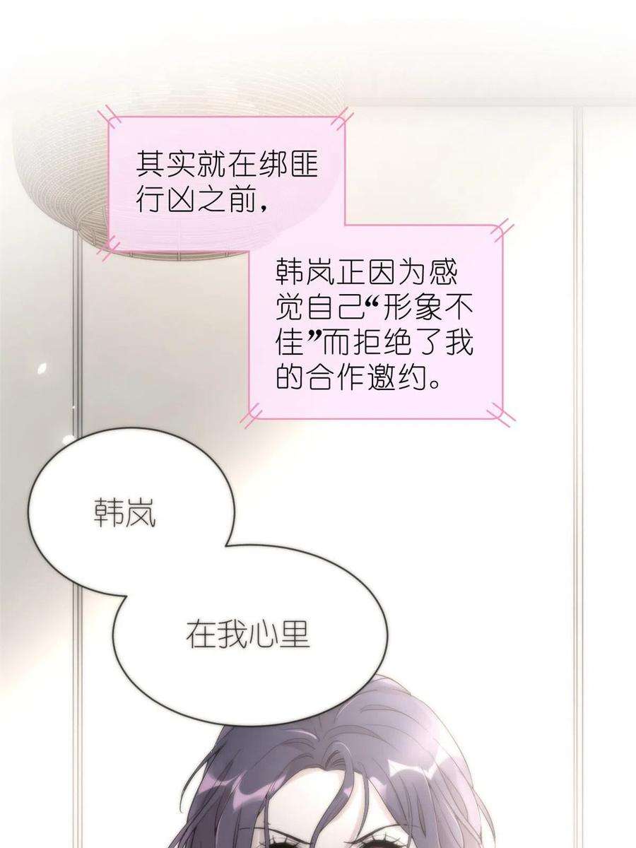 练习生从徒手劈砖开始036 热心市民韩岚