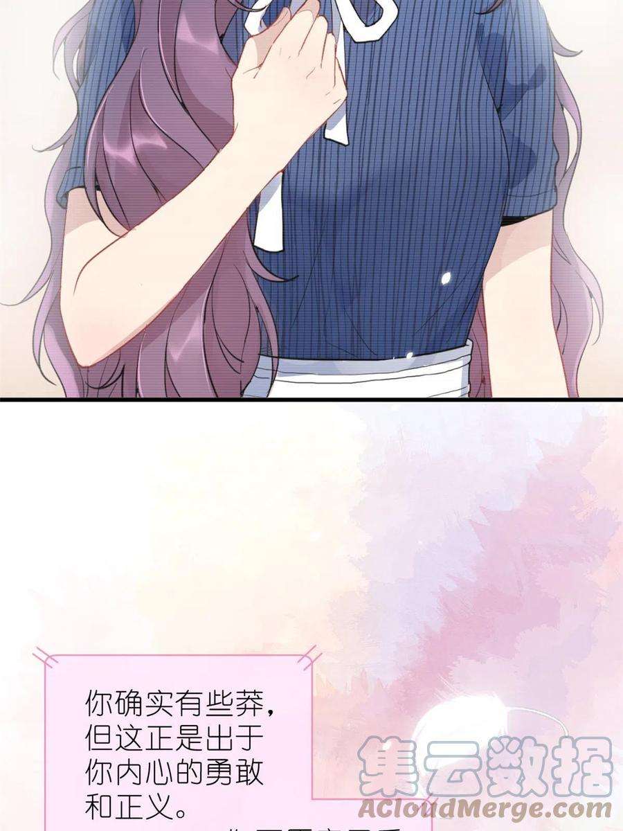 练习生从徒手劈砖开始036 热心市民韩岚