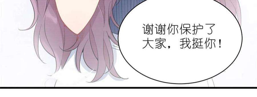 练习生从徒手劈砖开始036 热心市民韩岚