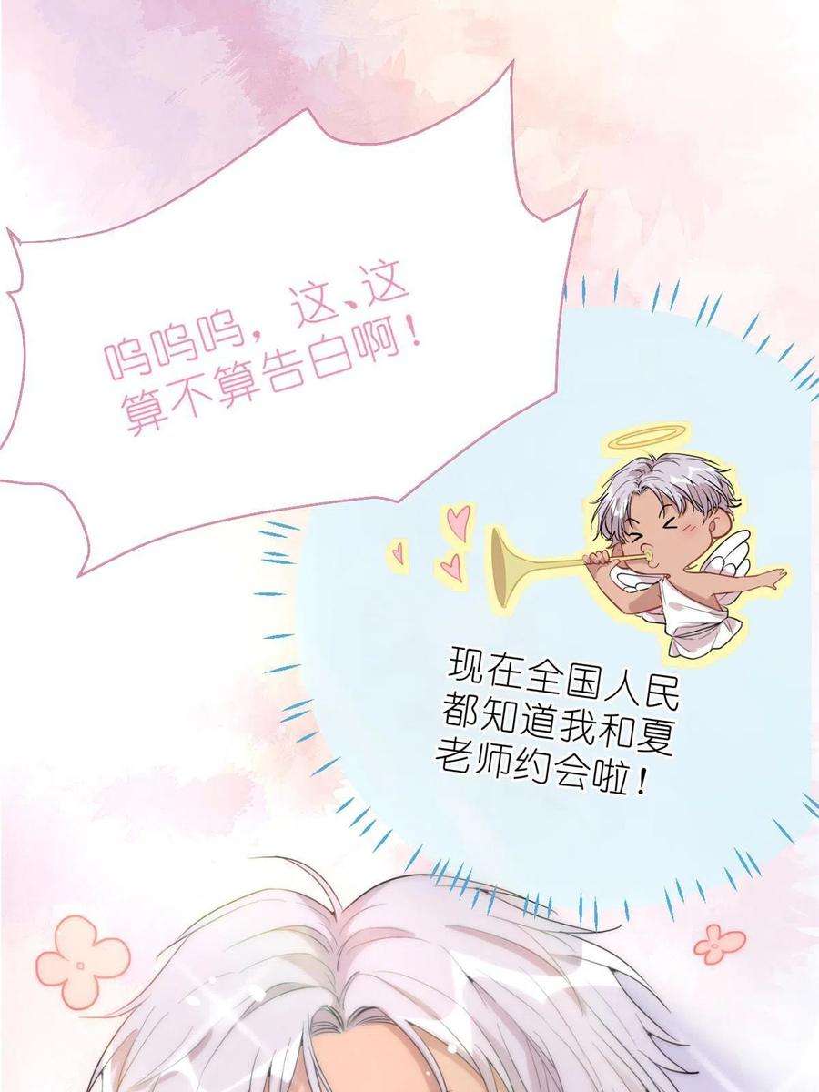 练习生从徒手劈砖开始036 热心市民韩岚