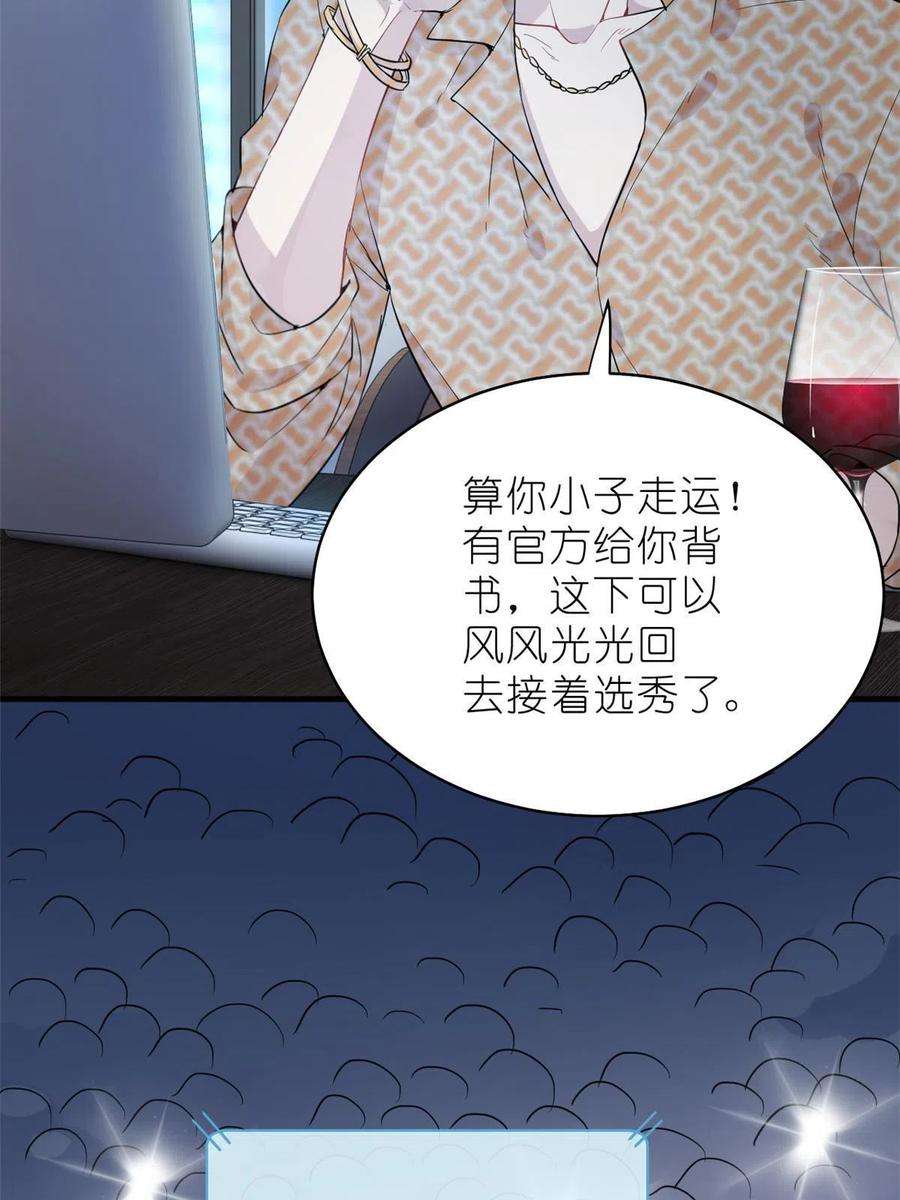 练习生从徒手劈砖开始036 热心市民韩岚