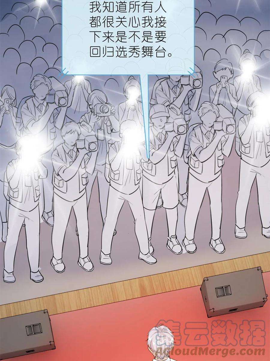 练习生从徒手劈砖开始036 热心市民韩岚