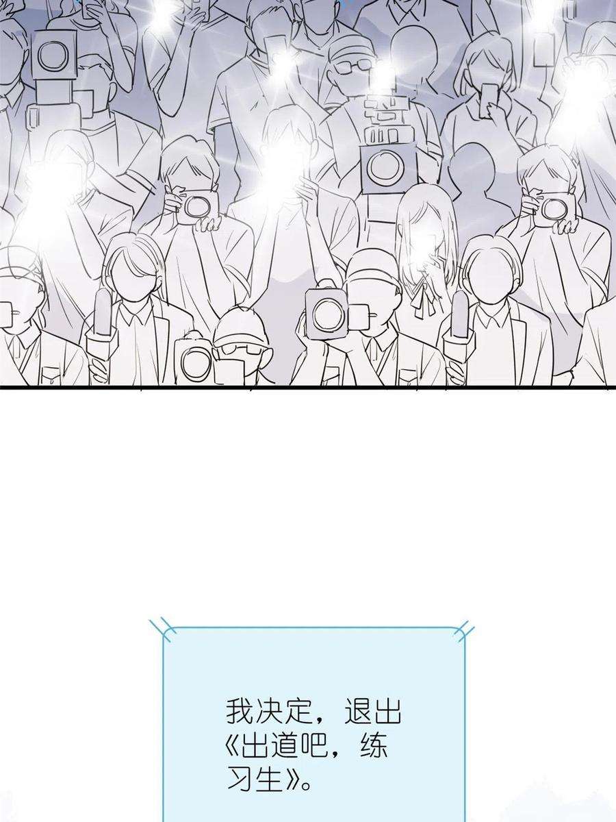 练习生从徒手劈砖开始036 热心市民韩岚