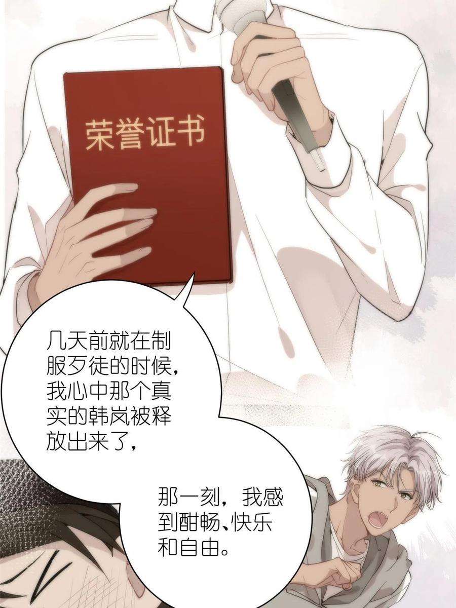 练习生从徒手劈砖开始037 所谓肥水不流外人田