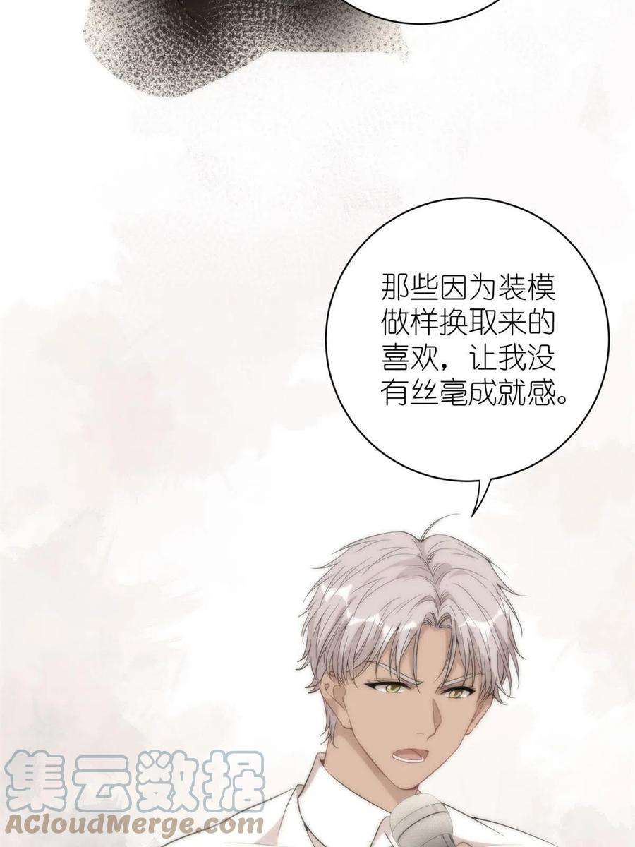 练习生从徒手劈砖开始037 所谓肥水不流外人田