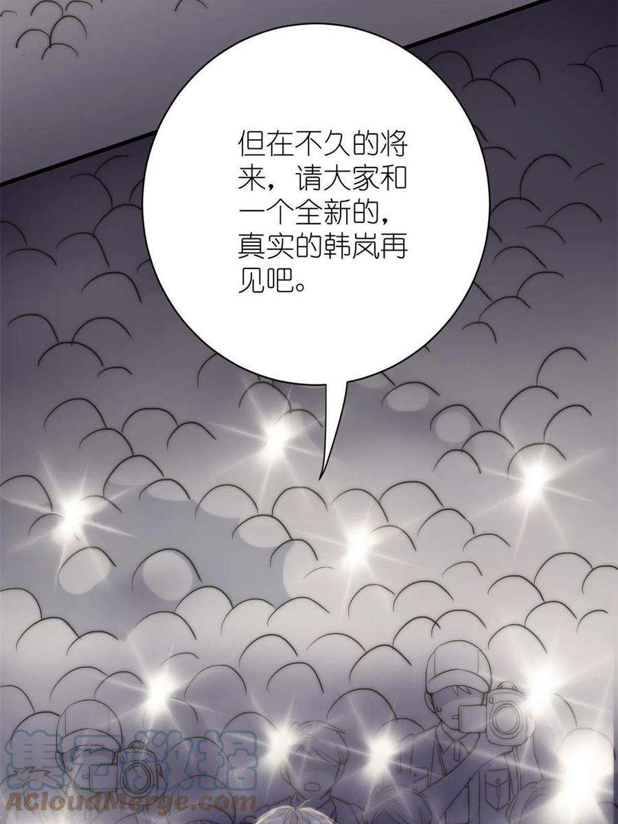 练习生从徒手劈砖开始037 所谓肥水不流外人田
