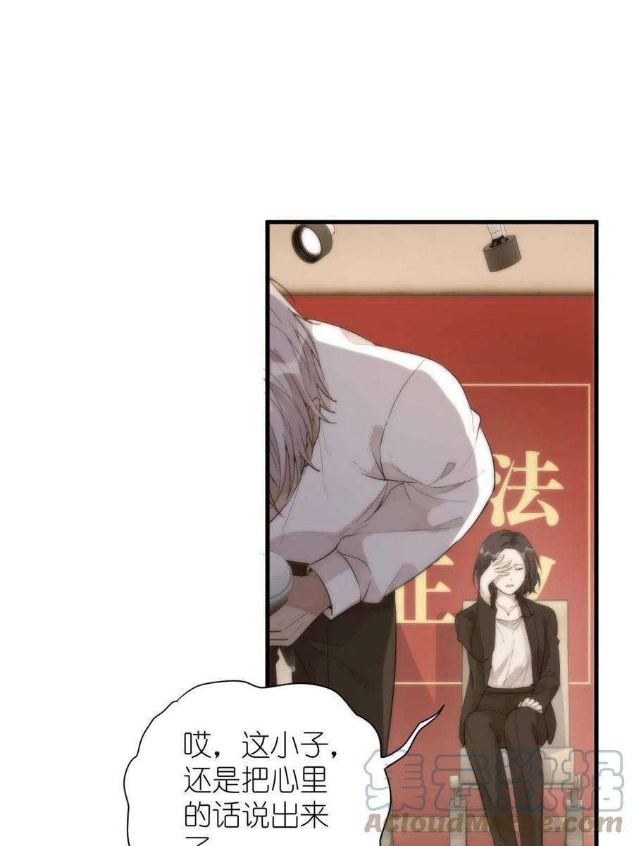 练习生从徒手劈砖开始037 所谓肥水不流外人田