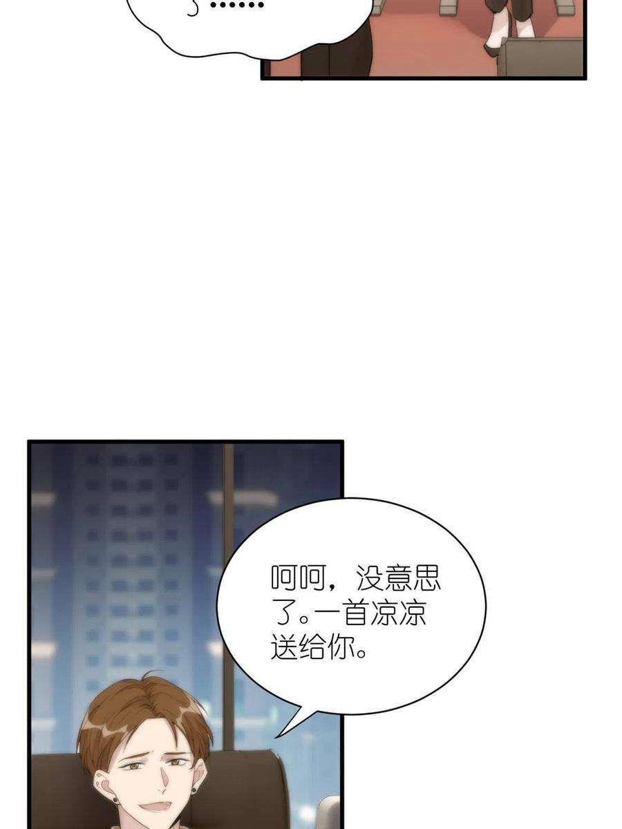 练习生从徒手劈砖开始037 所谓肥水不流外人田