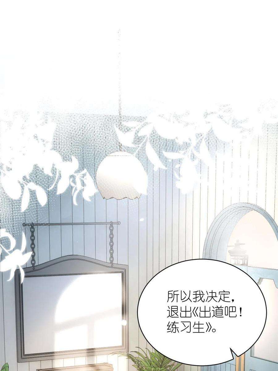 练习生从徒手劈砖开始037 所谓肥水不流外人田