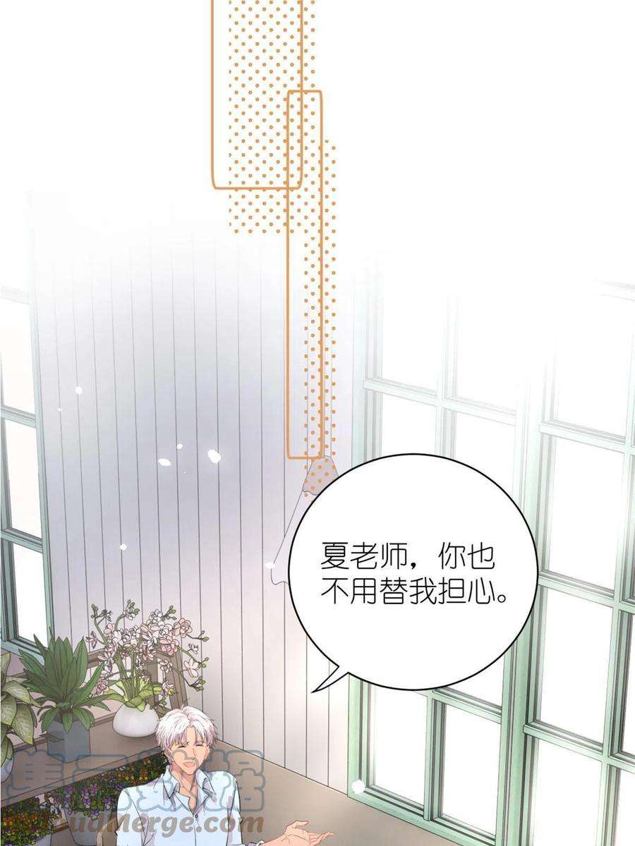 练习生从徒手劈砖开始037 所谓肥水不流外人田