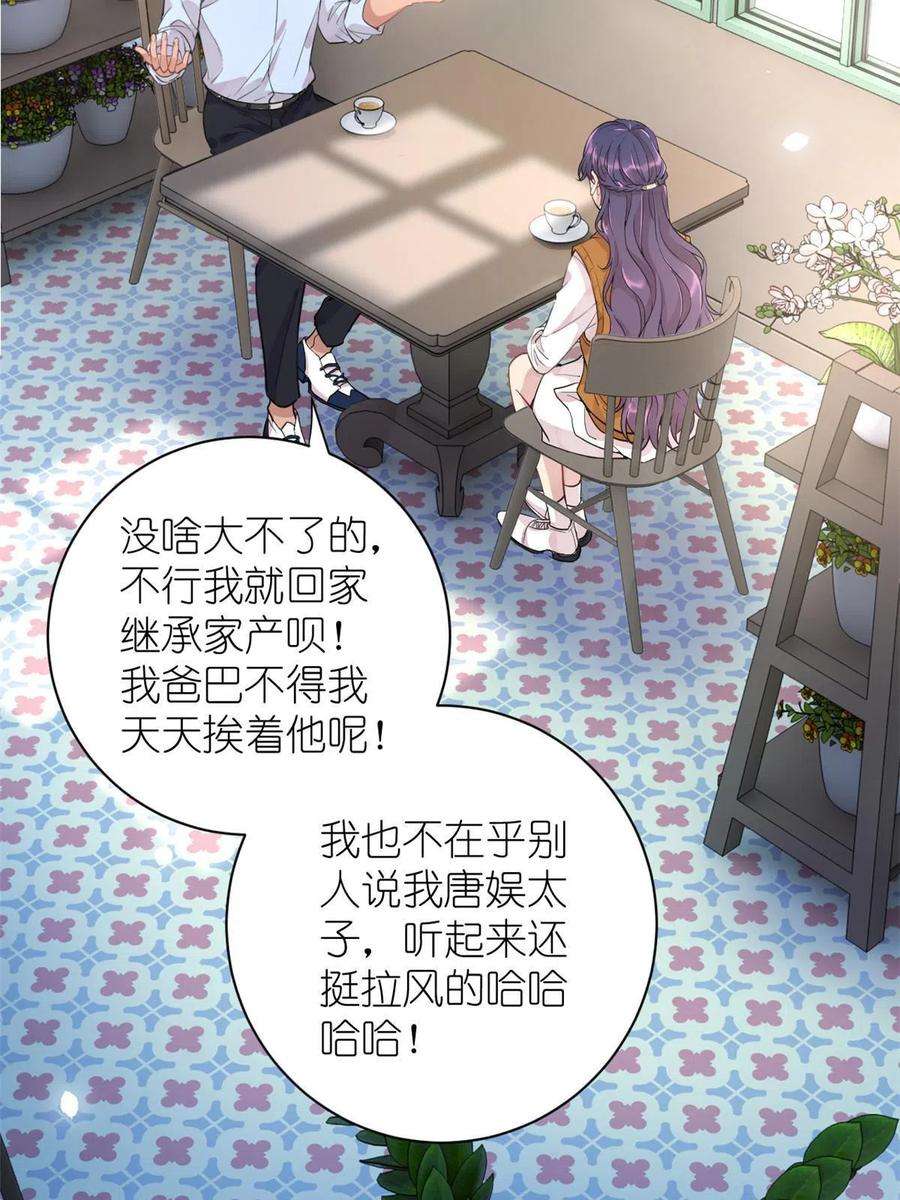 练习生从徒手劈砖开始037 所谓肥水不流外人田