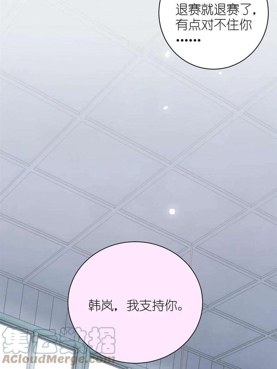 练习生从徒手劈砖开始037 所谓肥水不流外人田