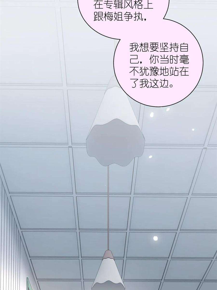 练习生从徒手劈砖开始037 所谓肥水不流外人田