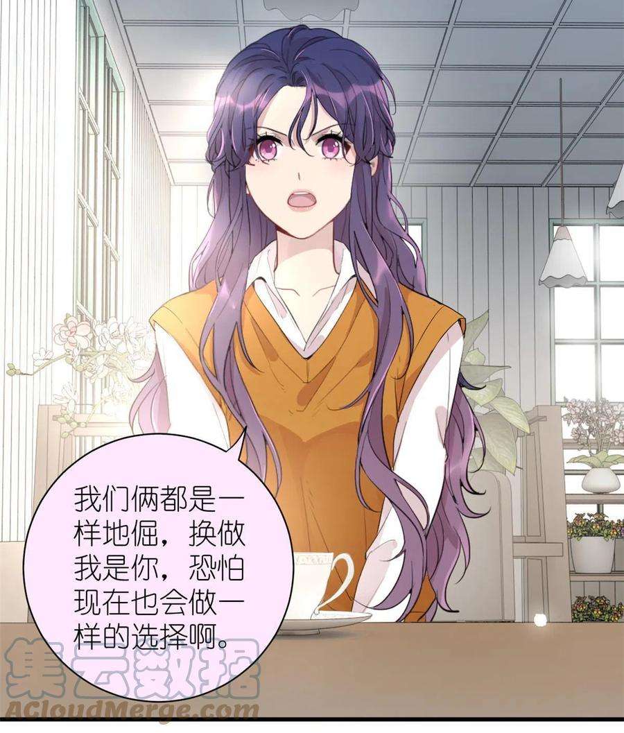 练习生从徒手劈砖开始037 所谓肥水不流外人田