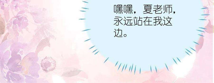 练习生从徒手劈砖开始037 所谓肥水不流外人田