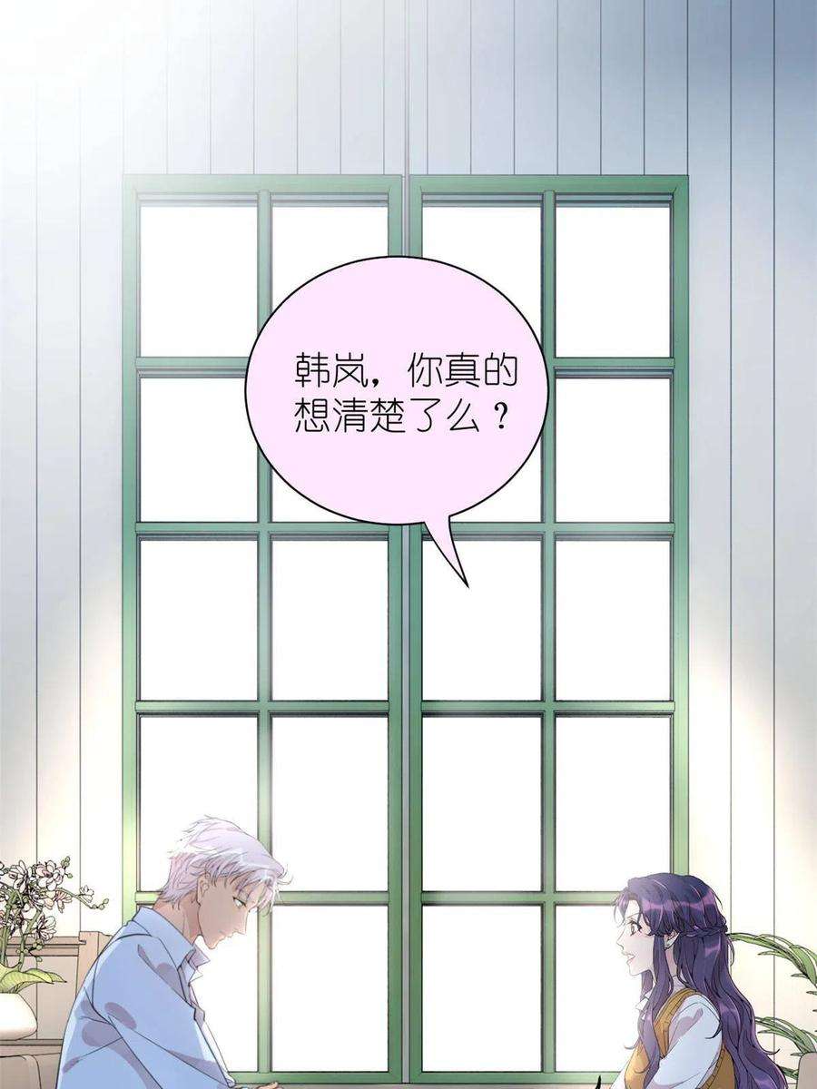 练习生从徒手劈砖开始037 所谓肥水不流外人田