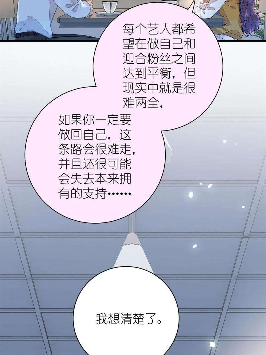 练习生从徒手劈砖开始037 所谓肥水不流外人田