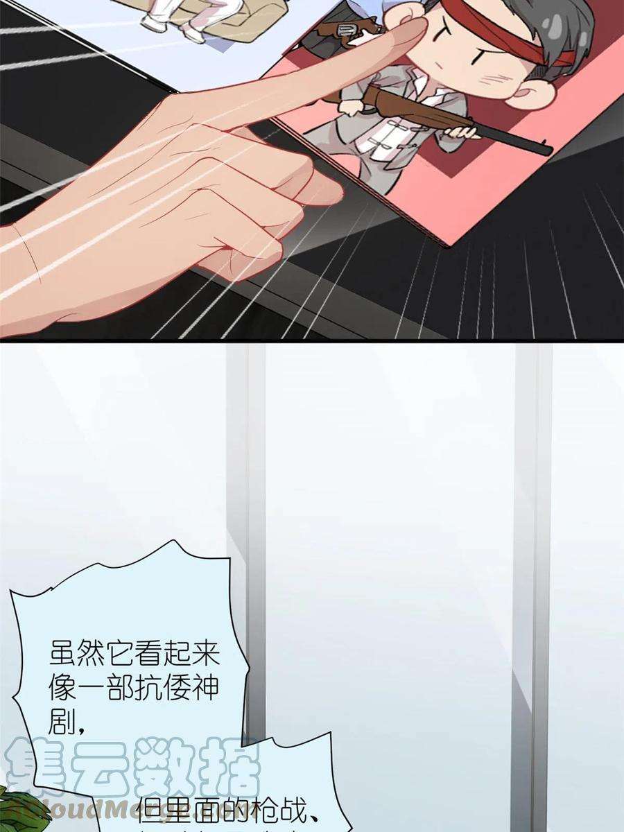 练习生从徒手劈砖开始037 所谓肥水不流外人田