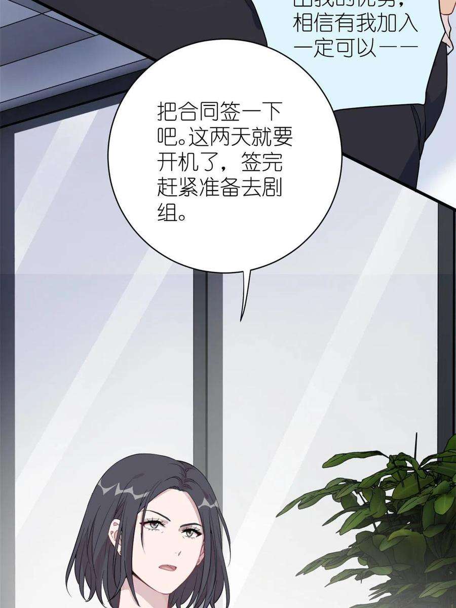 练习生从徒手劈砖开始037 所谓肥水不流外人田