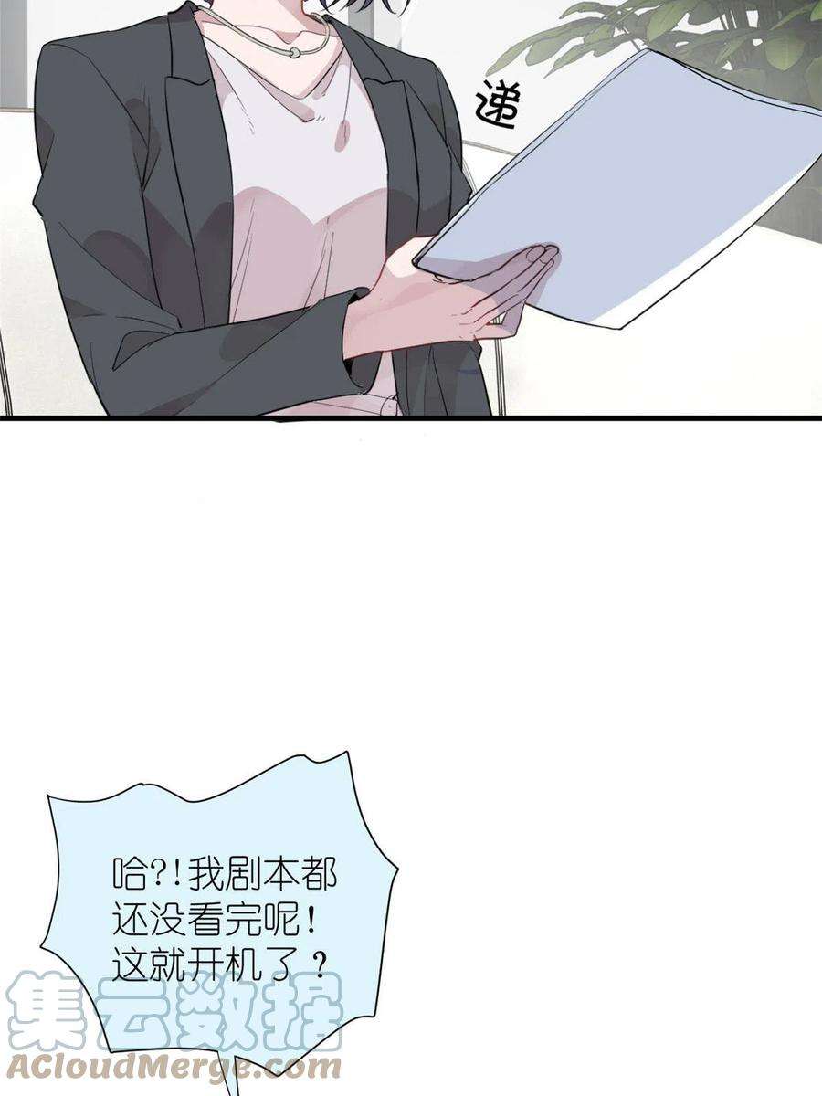 练习生从徒手劈砖开始037 所谓肥水不流外人田