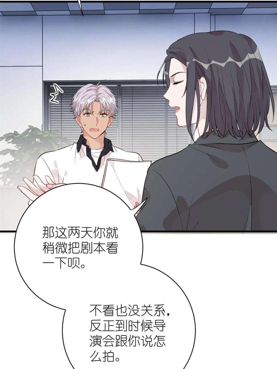练习生从徒手劈砖开始037 所谓肥水不流外人田