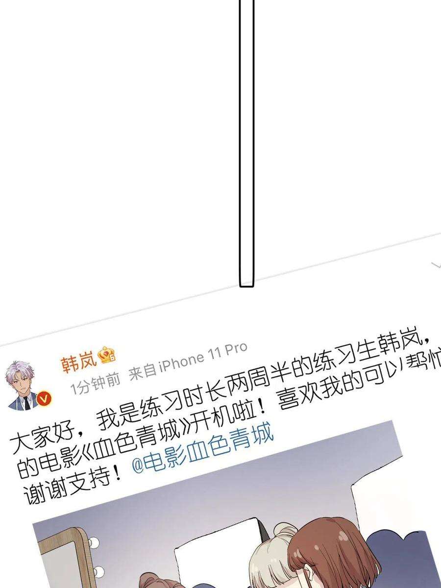 练习生从徒手劈砖开始037 所谓肥水不流外人田