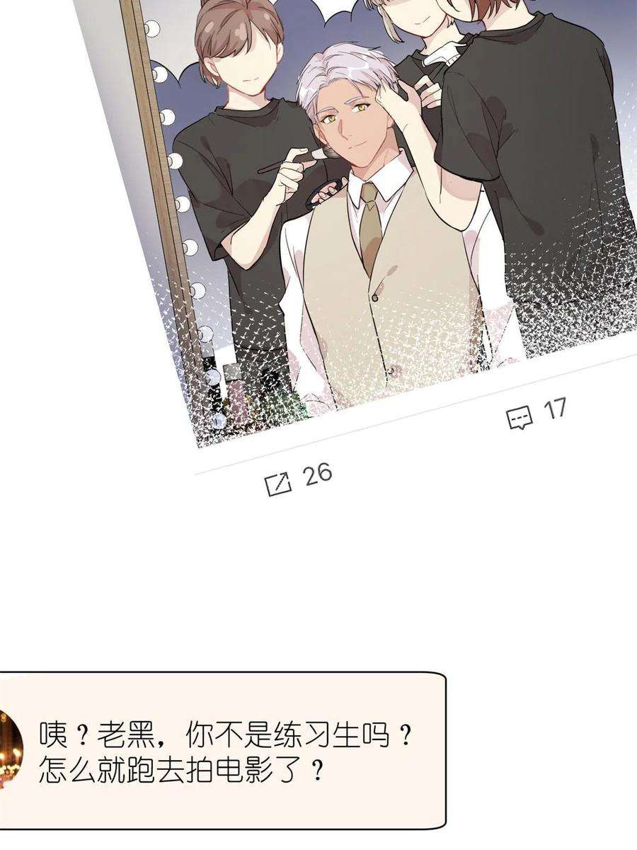 练习生从徒手劈砖开始037 所谓肥水不流外人田