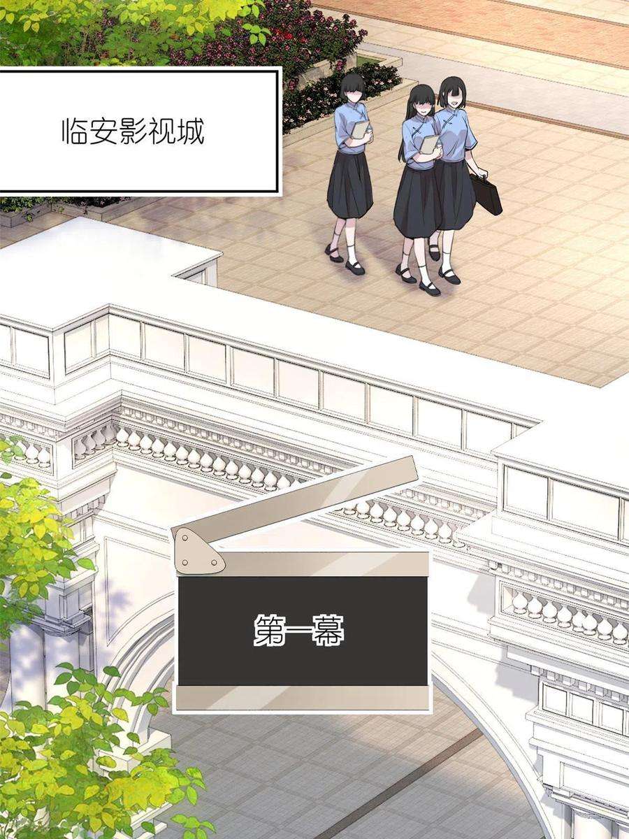 练习生从徒手劈砖开始037 所谓肥水不流外人田