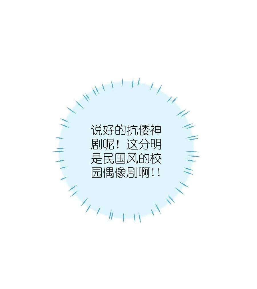 练习生从徒手劈砖开始037 所谓肥水不流外人田