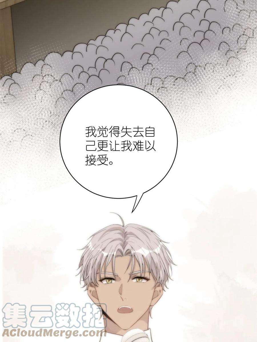 练习生从徒手劈砖开始037 所谓肥水不流外人田