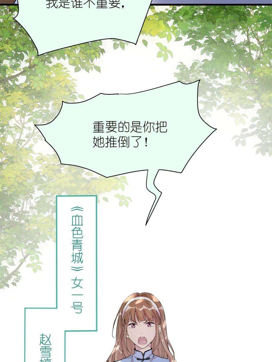 练习生从徒手劈砖开始038 要学会拍日常