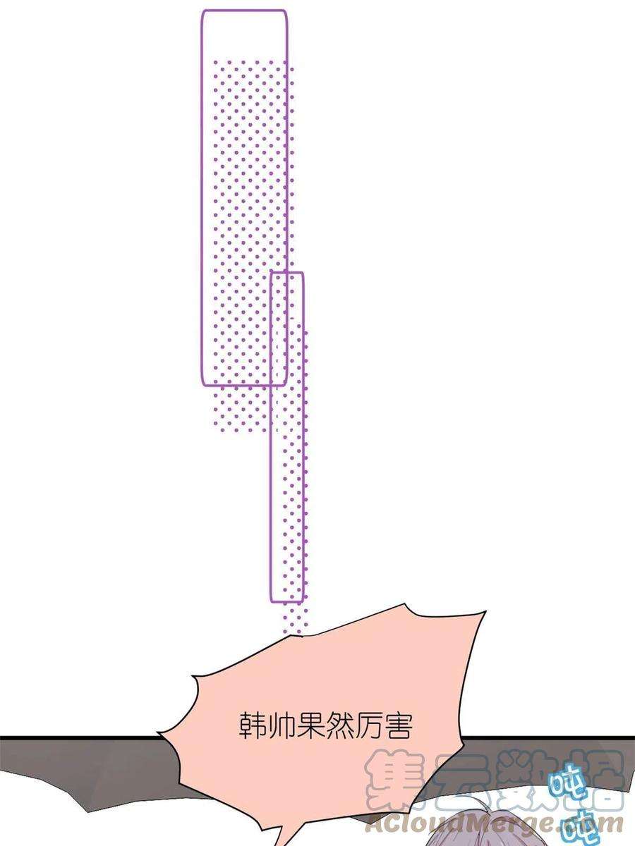 练习生从徒手劈砖开始038 要学会拍日常