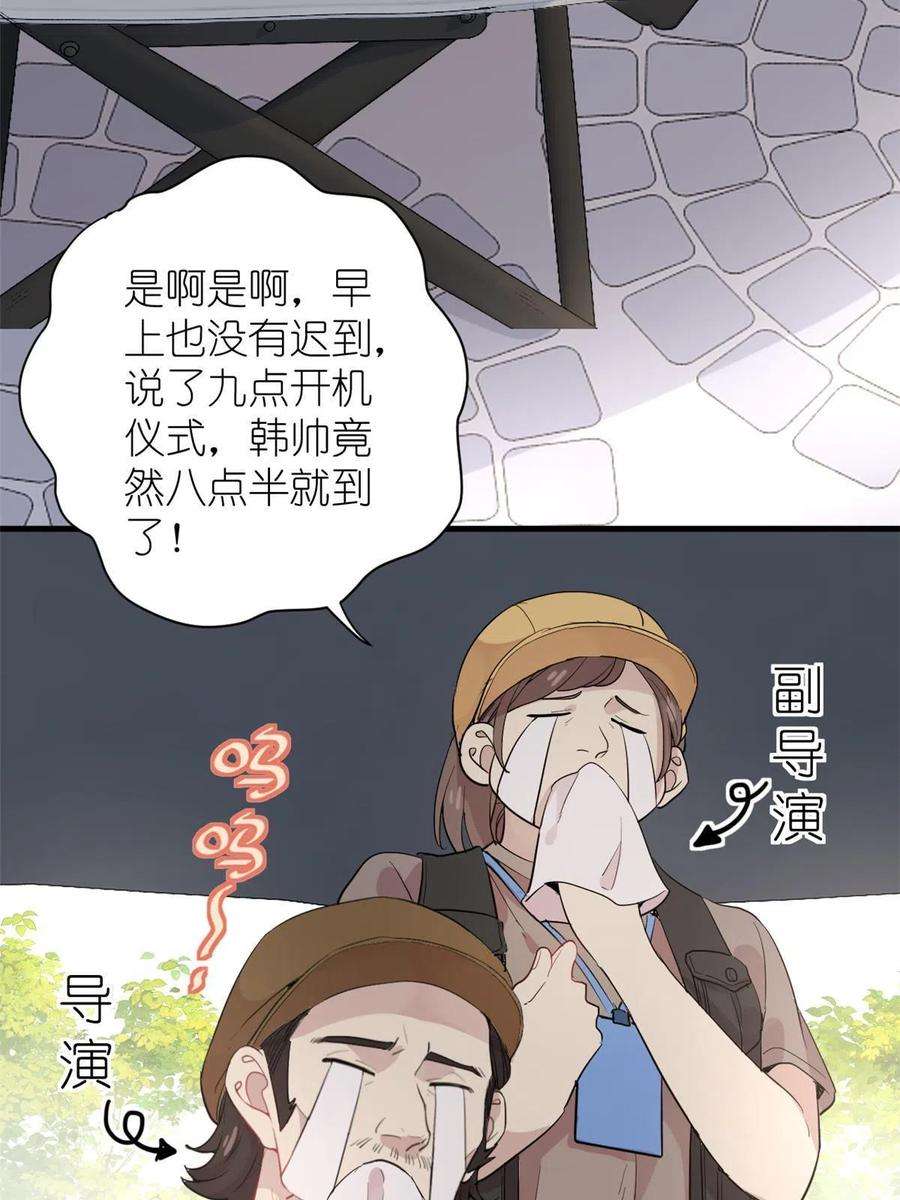 练习生从徒手劈砖开始038 要学会拍日常